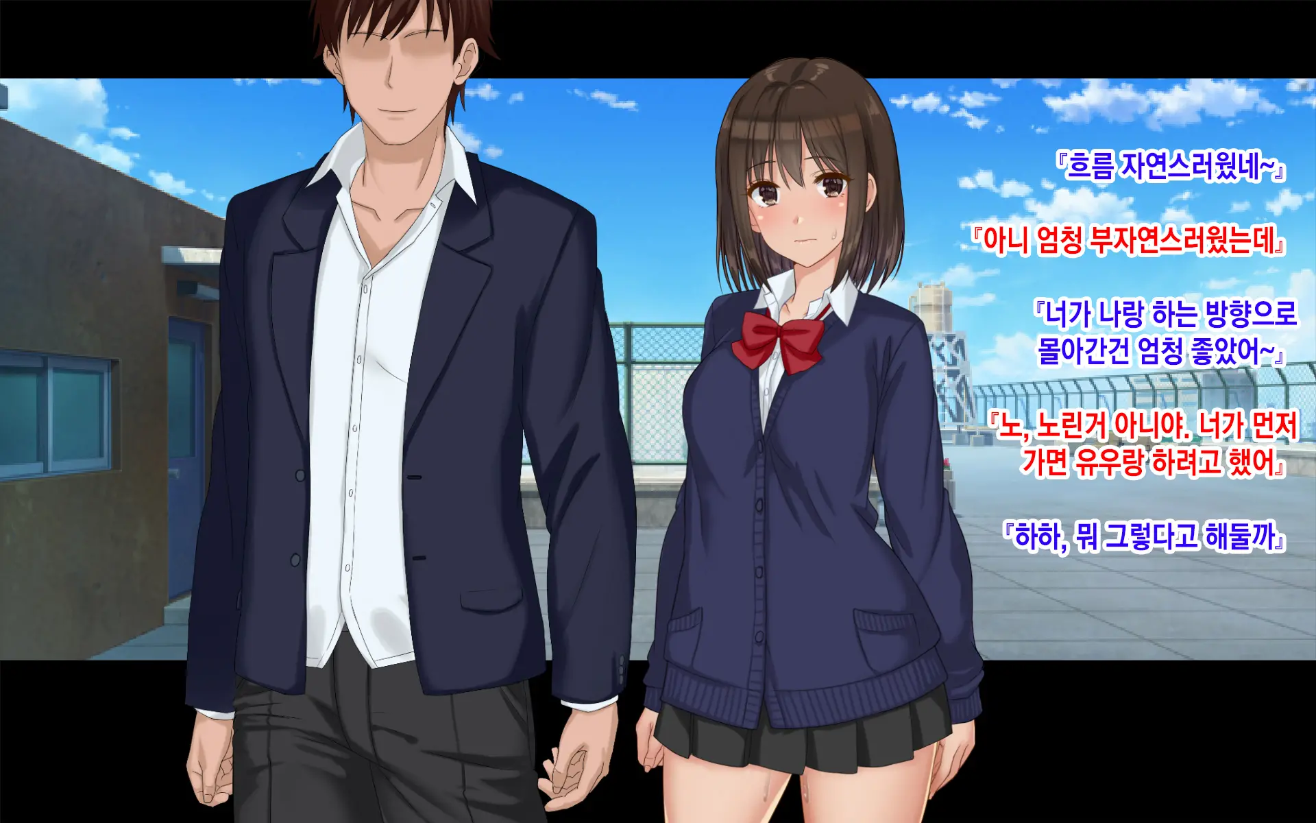 Ore-Tachi No Netori Netorase Swapping Seikatsu 3! | 우리들의 네토리 네토라세 스와핑 성생활 3!